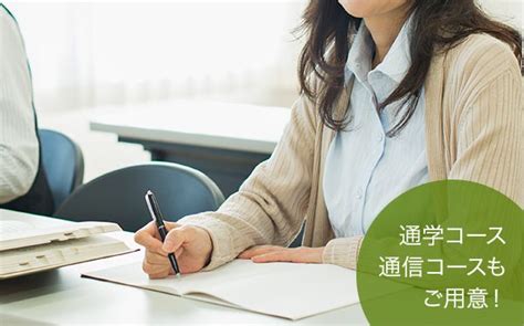 学算命|朱学院 ｜ 無料で算命学入